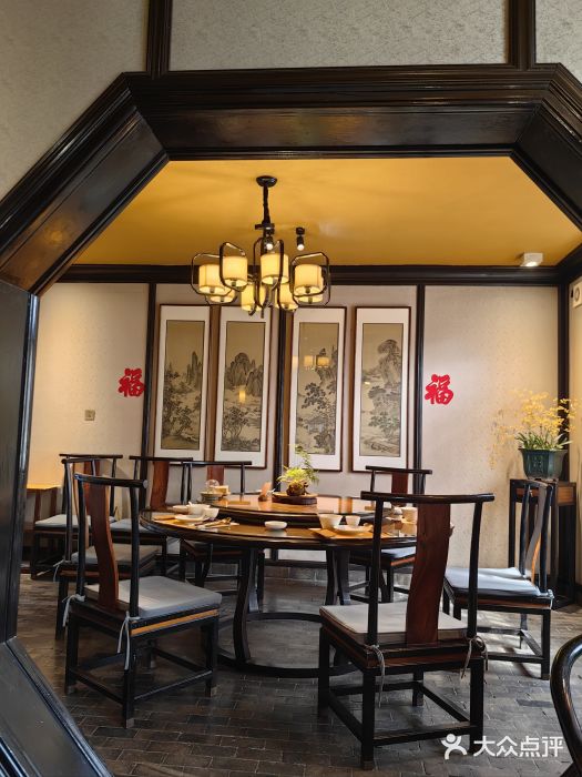 31号公馆(黄兴广场白果园店)图片