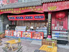 门面-清真京华源·涮肉烧烤(丰庆店)