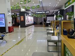 -中国移动通信集团北京有限公司朝阳分公司(三元桥店)