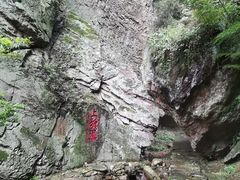 -雁荡山三折瀑景区