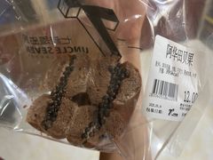 -七叔是岛民(大学城gogo新天地店)