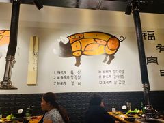 大堂-肉甲韩国木炭烤肉(新壹街1店)
