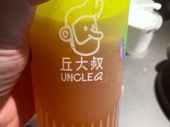 -丘大叔柠檬茶(来福士广场分店)
