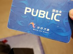-冰纷万象滑冰场(沈阳万象城店)