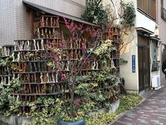 门面-みかわ是山居