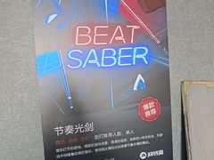 -VR 间客漫·PS电玩·虚拟现实包间游戏电竞(街道口店)