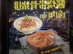 -永和大王·现磨豆浆·卤肉饭(九亭SH085店)
