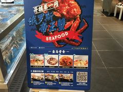 -盒马X会员店(王府井奥莱UP TOWN店)