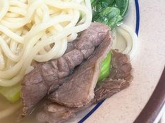 -五牛头