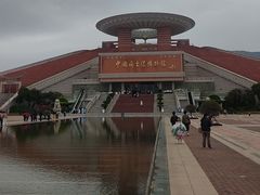 -中国闽台缘博物馆