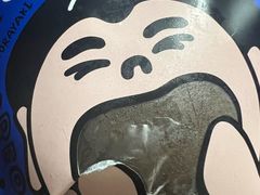 -辛一·铜锣烧(鸿寿坊店)