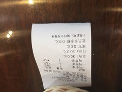 -熙盛源(永乐路店)