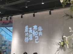 大堂-霓裳茶舞(蒸湘万达店)