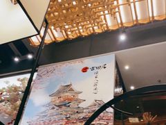 -古田居·特色寿司料理(星之岛旗舰店)