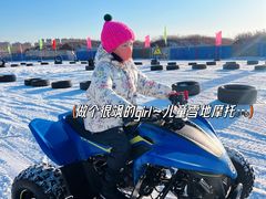 -丁香湖丁香小镇Citypark滑雪公园戏雪嘉年华