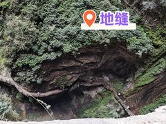 -龙水峡地缝景区