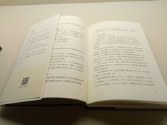 -众独空间沉浸式自习室(三阳路铂仕汇店)