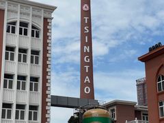 -青岛啤酒博物馆