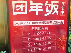 -俏立方·15年新楚菜