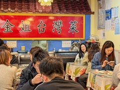 -金姐台湾菜(珠江路店)