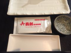 -真剑日本料理·铁板烧(贵州路店)