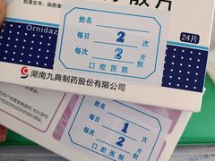 -苏州口腔医院(观前街院区)
