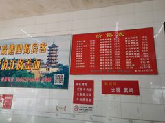 -老赵面店(大西路店)