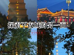 -大慈恩寺(大雁塔)