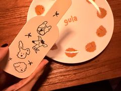 -gula