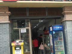 门面-川魂帽牌货冒菜(月东街店)