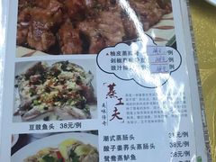 菜单-海鲜街菜馆(海珠南路店)