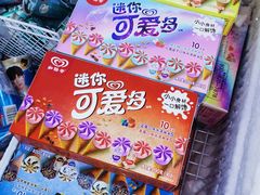 -瑞安市菜篮子批发交易市场(文华路店)