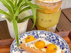 -绿小院(荔湾店)