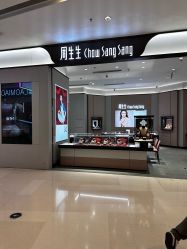 -周生生Chow Sang Sang(苏州中心南区店)