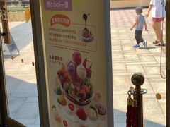 -哈根达斯(赛特奥莱店)