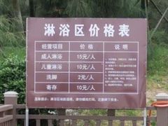 -大京沙滩