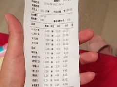 账单-肉串汪(望京店)