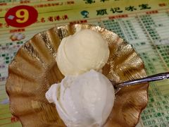 -顺记冰室(宝华路店)