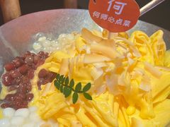 -何师烧烤Pro ·江湖川菜·小龙虾·精酿啤酒(太古里旗舰店)