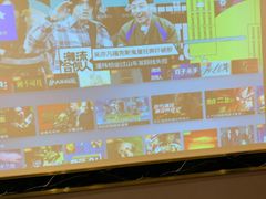 -御指堂足浴推拿