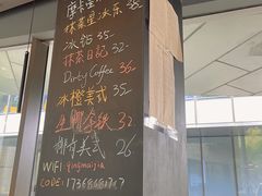 -青麦家·融合餐厅(江岛智立方店)