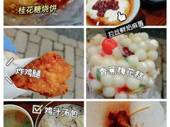 -老门东历史文化街区