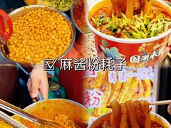 -大学城夜市