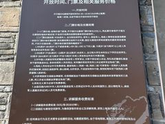 -芥子园