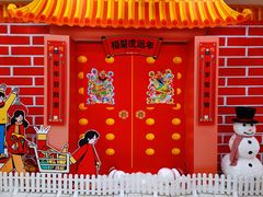 -世纪联华超市(外海店)