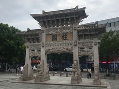 -王阳明故居