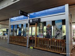 -丽江三义国际机场