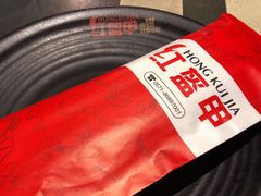 -红钳侠小龙虾·烧烤(中赢康康谷店)