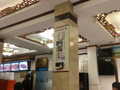 大堂-峨嵋酒家(地安门店)