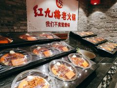 -红九格老火锅(三峡广场店)